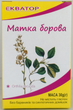 Матка борова 30г - зображення 1