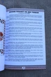 Текстова вишивка В.Підгірняк (P-084-1987) - изображение 4