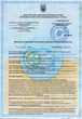 Респираторы FFP3 Микрон с клапаном выдоха 5 штук. защитные маски 03МИКРОН_5 - изображение 6