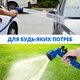 Шланг для полива X-hose 70 м Синий садовый поливочный с распылителем для воды на 7 режимов - изображение 6