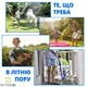 Шланг для полива X-hose 70 м Синий садовый поливочный с распылителем для воды на 7 режимов - изображение 9
