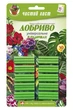 Удобрение длительного действия в палочках Чистый лист универсальное 30 шт Kvitofor 39232 - изображение 1