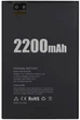 Аккумулятор Doogee X53 2200 mAh Original PRC - изображение 3