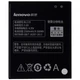 Аккумулятор Lenovo BL219 / A880, 2500 mAh Original PRC - изображение 1