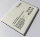 Аккумулятор Bravis A501 Bright, 2000 mAh АААА Original PRC - изображение 3