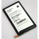 Акумулятор Motorola Droid MAXX (XT1080M) / EU40, 3500 mAh - зображення 1