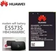 Аккумулятор Borofone для Huawei WI-FI Router E5573 / HB434666RBC, 1500 mAh Original PRC - изображение 2