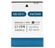 Акумулятор Nomi NB-5011 / i5011 Evo M1, 2000 mAh AAAA (ЯКІСТЬ) - зображення 1