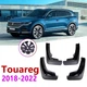Брызговики MGC Volkswagen Touareg 2018 - 2025 г. в. комплект 4 шт 760075111, 760075101 - изображение 4