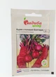 Семена свеклы Болтарди Садыба центр Syngenta Голландия 200 шт - изображение 1