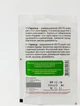 Семена свеклы Гарольд Садыба центр Lark seeds USA США 3 г - изображение 2