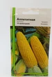 Насіння кукурудзи Апетитна Імперія Насіння Україна 10 г - зображення 1