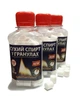 Горючее сухое 60 шт. в таблетках + горелка Ledocool (сухой спирт), разжигатель огня (3 упаковки) К-Th0321/3 - изображение 1