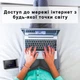 4G WiFi роутер Huawei E5787s-33a 4G LTE Cat6 Mobile Router (Швидкість до 300 Мбіт/с) - изображение 10