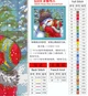 Набор для вышивания крестиком по нанесённой на канву схеме "Kiss the snowman" . AIDA 14CT printed, 27*27 см - изображение 3