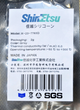 Термопаста X-23-7783D Япония 2г 6.0W Shin-Etsu MicroSi термопрокладка термоинтерфейс - изображение 3