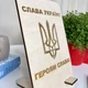 Подставка для телефона из дерева "Слава Україні", держатель для телефона на стол, настольная подставка под телефон - изображение 4