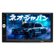 Автомагнітола 2 DIN CML-PLAY 7012B з камерою заднього виду, 7" екран, Bluetooth, 1080P, 4x45Вт - зображення 1