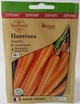 Семена моркови Нантская Садыба центр Франция 10 г - изображение 1