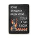Дерев'яний постер Wood Posters "Нова мрія" (A3 формат, фанера) (pvv3005) - зображення 1