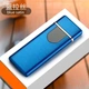 Зажигалка спиральная USB ZGP ABS (Синяя ) IS33 - изображение 1