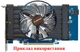 Вентилятор PowerLogic для видеокарты Gigabyte 2-pin PLD10010S12H (T129215SM) №15.1 - изображение 4