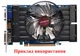 Вентилятор PowerLogic для видеокарты Gigabyte 2-pin PLD10010S12H (T129215SM) №15.1 - изображение 6