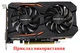 Вентилятор кулер для видеокарты Gigabyte RX 460 560 R7 370 GTX 750 Ti 950 960 1050 Ti 77 мм 3-pin Everflow T128010SM (PLD08010S12H FY08010H12LPA) комплект 2 шт (№17) - изображение 5