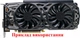 Вентилятор PowerLogic для відеокарти EVGA GTX 1060 1070 1080 PLA09215B12H комплект 2 шт (№139) - зображення 6