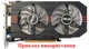 Вентилятор Everflow для видеокарты ASUS (orgnl) 75 мм 5-pin T128010BH (FD7010H12S FD7010H12D T128010SH PLD08010S12HH) комплект 2 шт (№33.2) - изображение 5