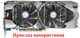 Вентилятор Apistek для видеокарты KFA2 GA92S2H (T129215SU GA92O2H) комплект 2 шт (№351) - изображение 5