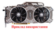 Вентилятор Apistek для видеокарты KFA2 GA92S2H (T129215SU GA92O2H) комплект 2 шт (№351) - изображение 6