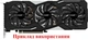 Вентилятор для видеокарты Gigabyte RX 5500 5600 5700 XT GTX 1660 Ti SUPER GAMING PowerLogic PLD08010S12HH (T128010SU FY08010H12LPA GA81S2U) комплект 3 шт (№16.3) - изображение 5
