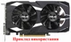 Вентилятор FirstD для видеокарты ASUS (orgnl) 75 мм 4-pin FD8015U12D (FD8015U12S PLA08015S12HH T128015SU) (№354.5) - изображение 5
