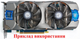 Вентилятор Apistek для видеокарты KFA2 GA92S2H (T129215SU GA92O2H) комплект 2 шт (№351) - изображение 9