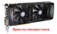 Вентилятор Apistek для видеокарты KFA2 GA92S2H (T129215SU GA92O2H) комплект 2 шт (№351) - изображение 10
