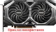 Вентилятор ONG HUA для видеокарты MSI Inno3D HA9010H12F-Z (XY-D09010SH HA9010H12SB-Z HA9010H12SF-Z) комплект 2 шт (№43) - изображение 7