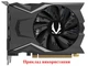 Вентилятор кулер для відеокарти Zotac GTX 1050 Ti 1650 Mini Apistek GA92S2U (T129215SU T129215SH) (№20.01) - зображення 5