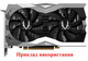 Вентилятор Apistek для видеокарты Zotac GA92S2U (GA92A2H GA92S2H 1FY09215E12S) (№347.2) - изображение 5