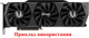 Вентилятор Apistek для видеокарты Zotac GA92S2U (CF9015H12S) комплект 2 шт (№368.2) - изображение 7