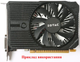Вентилятор Apistek для видеокарты Zotac GA92S2U (T129215SH T129215SU) №20.1 - изображение 4