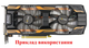 Вентилятор Apistek для видеокарты Zotac Galaxy GA92S2H (T129215SU GA92O2H) комплект 2 шт (№351) - изображение 4