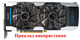 Вентилятор Apistek для видеокарты Zotac Galaxy GA92S2H (T129215SU GA92O2H) комплект 2 шт (№351) - изображение 5