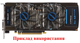 Вентилятор Apistek для видеокарты Zotac Galaxy GA92S2H (T129215SU GA92O2H) комплект 2 шт (№351) - изображение 8