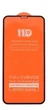 Защитное стекло 11D для IPHONE 13 - изображение 2