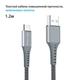 Кабель Grand-X USB-USB Type-C, 3A, 1.2м, Fast Сharge, Grey (FC-12G) - изображение 3