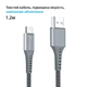 Кабель Grand-X USB-USB Type-C, 3A, 1.2м, Fast Сharge, Grey (FC-12G) - изображение 4