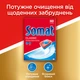 Таблетки для посудомийних машин Somat Classic 57 шт. (9000101535037) - зображення 2