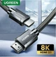 Межкомпонентный кабель UGREEN HD135 HDMI to HDMI, 2 m, v2.1 8K-60Hz/4K-120Hz Braided Gray 70321 - изображение 4