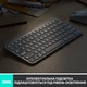 Клавіатура Logitech MX Keys Mini Wireless Illuminated Graphite (920-010501) - зображення 4